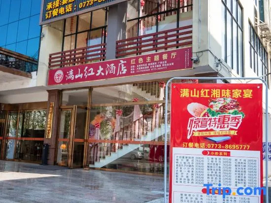 Manshanhong International Hotel