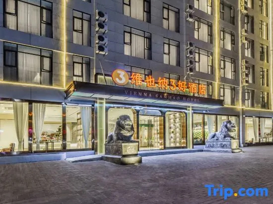 Vienna 3 Best Hotel (Kaizhou District Pingqiao Jinke)