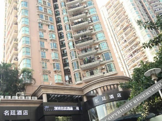 Ming Ting Hotel (Shenzhen Nanshan Metro Station)