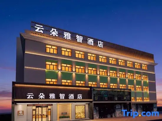 Yunduo Yazhi Hotel