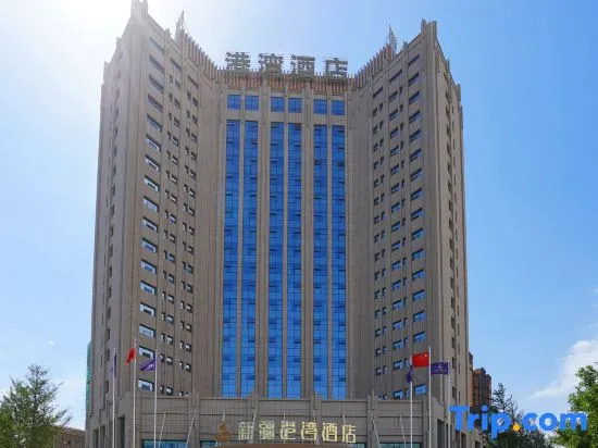 Xinjiang Harbour Hotel