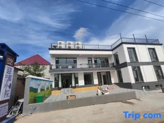 Narati Morning Courtyard Homestay (Nalati Scenic Area)