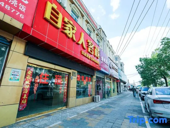 Zijiaren Inn