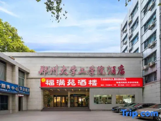 Zhengzhou University Institute of Technology Hotel
