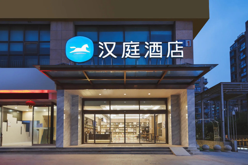 Hanting Hotel Nanjing South Railway Station Software Avenue