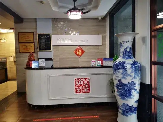 Shimen Chuyun Tea Travel Hotel