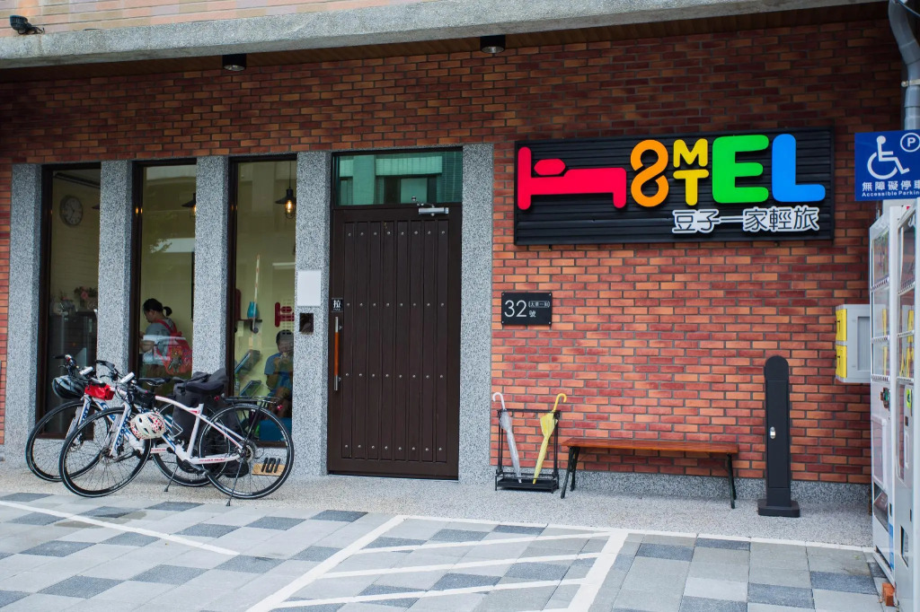 Douzi Hotel Taoyuan Airport Metro THSR A17