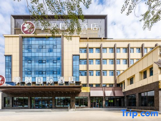 Jifeng International Hotel (Baotou Iron and Steel Street Wangfujing Branch)