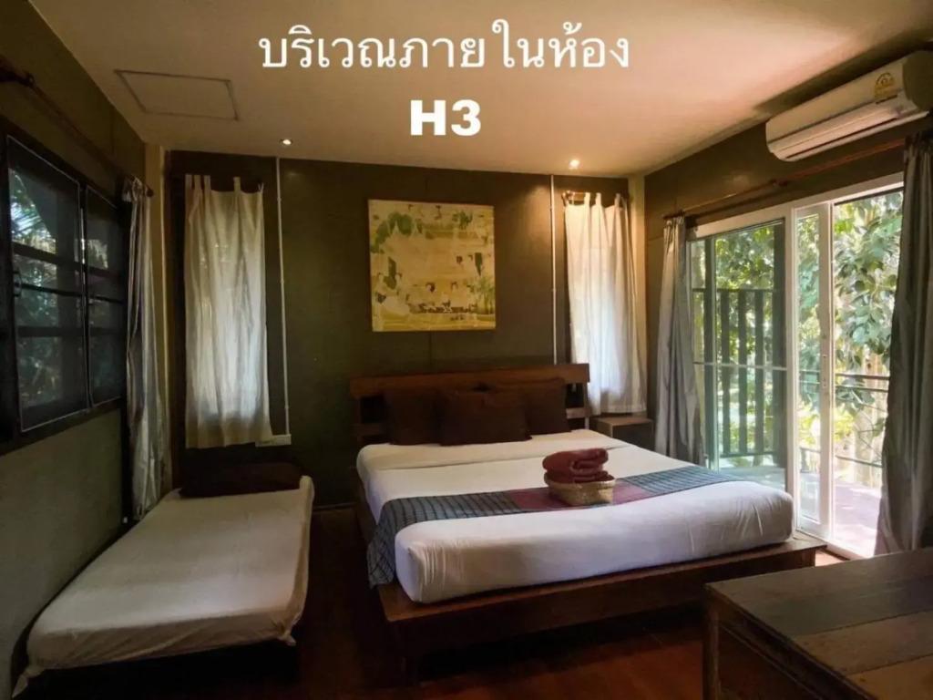 Hallo Villa Khanom