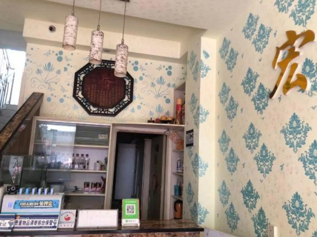 Hongxing Hotel
