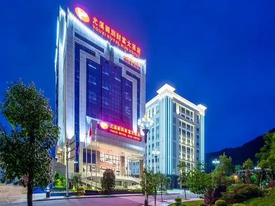 Yurun Fortune Hotel