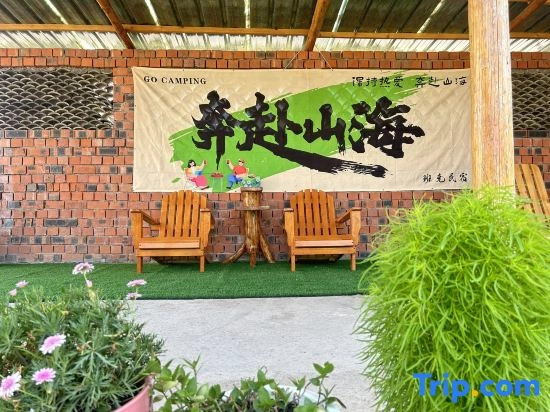 Texbank Homestay