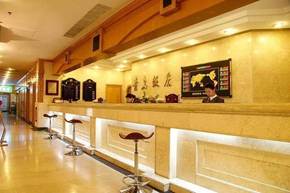 Overseas Chinese International Hotel Qingdao