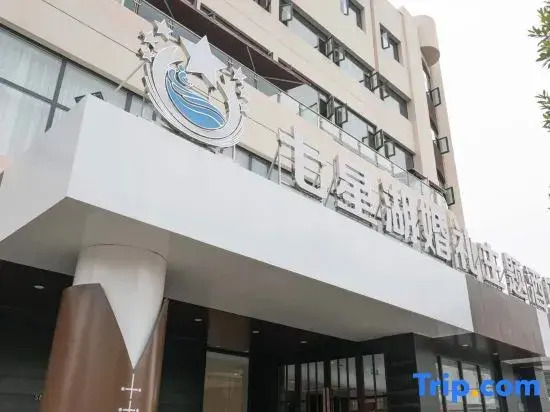 Guangshan Qixing Lake Wedding Theme Hotel