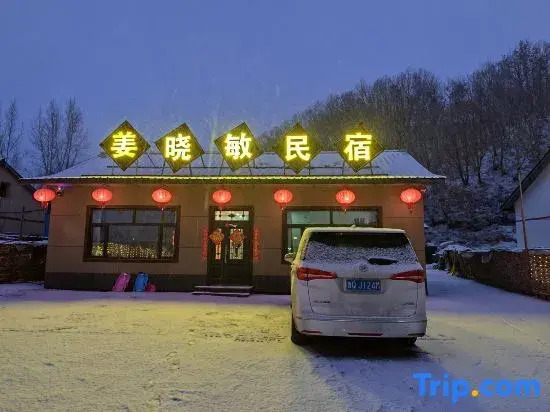 Yabuli Xiaomin Homestay