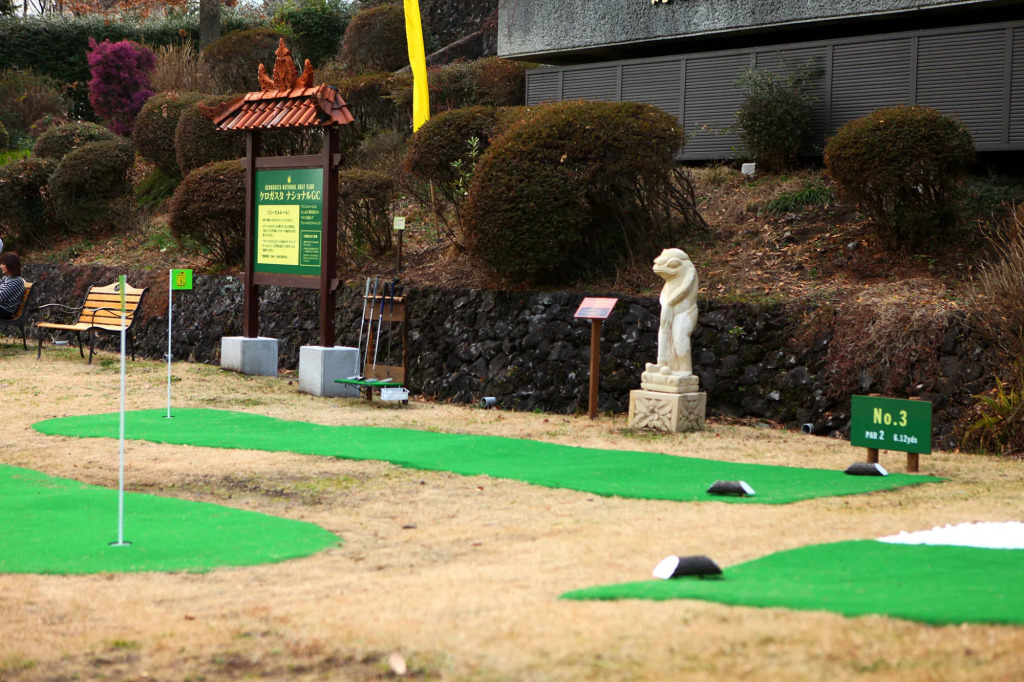 Anda Resort Izukogen