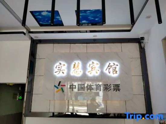 Yilong Shihui Hotel