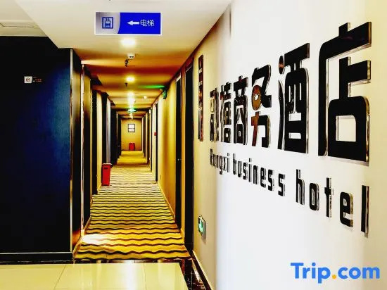 Rongxi  hotel (Shijiazhuang Shengli North Street Railway University)