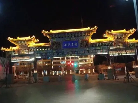 Yuanpeng Family Hotel