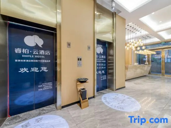Rujiarui Baiyun Hotel (Chengdu Qingbaijiang  Dawan Middle School Branch)