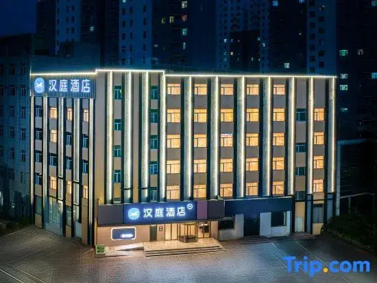 HanTing Hotel (Linyi Luozhuang District Government)