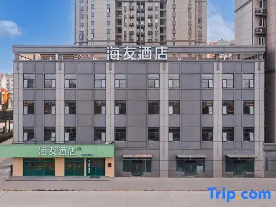 Hi Inn Hotel (Xuzhou Baolian Temple Branch)