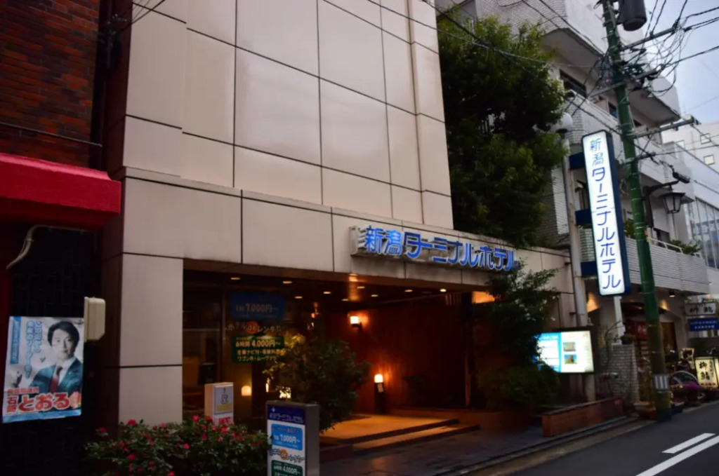 Niigata Terminal Hotel
