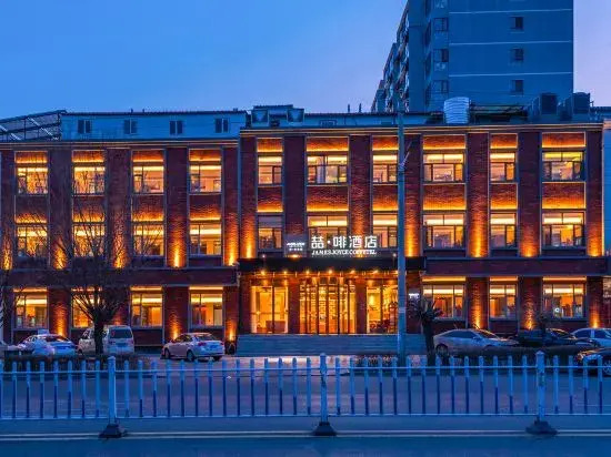 James Joyce Coffetel (Zhangjiakou Chicheng County)