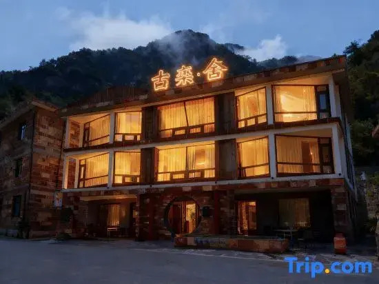 Gulanshe Homestay in Linzhou City