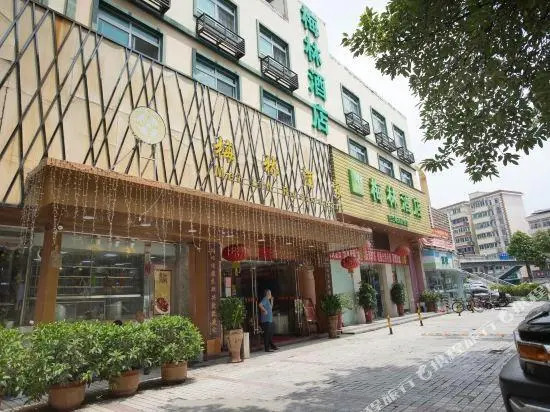 Meilin Hotel