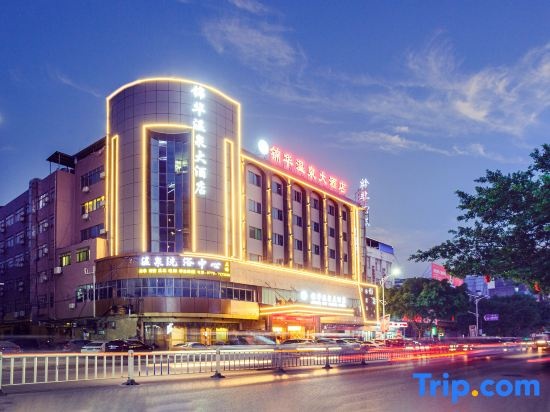 Jinhua Hot Spring Hotel