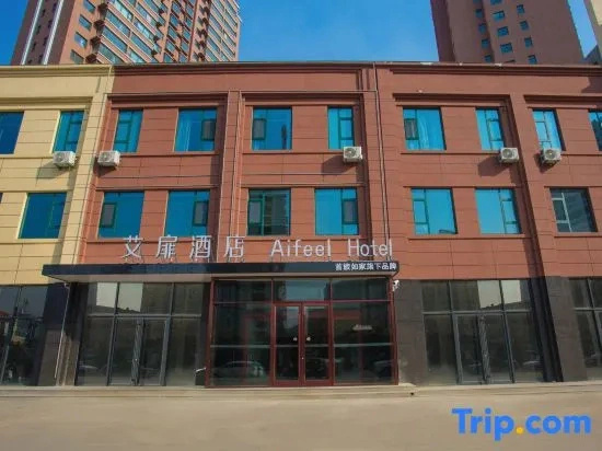 Aifeel Hotel