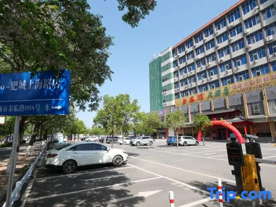 Homeinn · neo Hotel (Feicheng Shanghai Road)