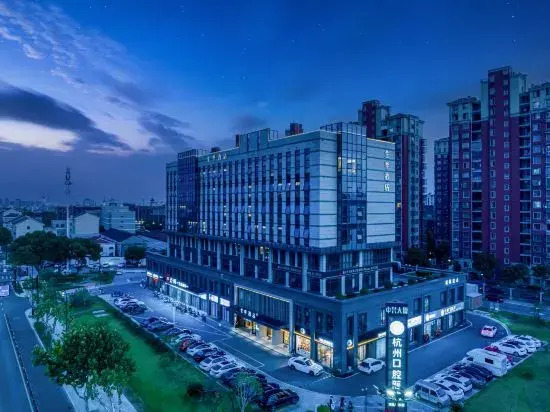 JI Hotel (Haiyan Wuyueguangchang)