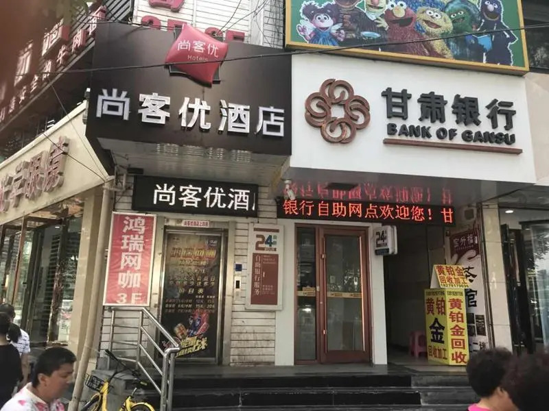 Thank Inn Hotel Gansu Lanzhou Chengguan District Dongfanghong Square