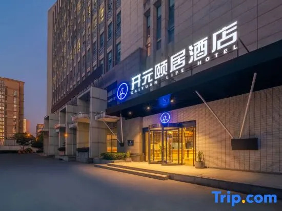 Yiju Life Hotel Hangxing Road Station Liangzhu Hangzhou