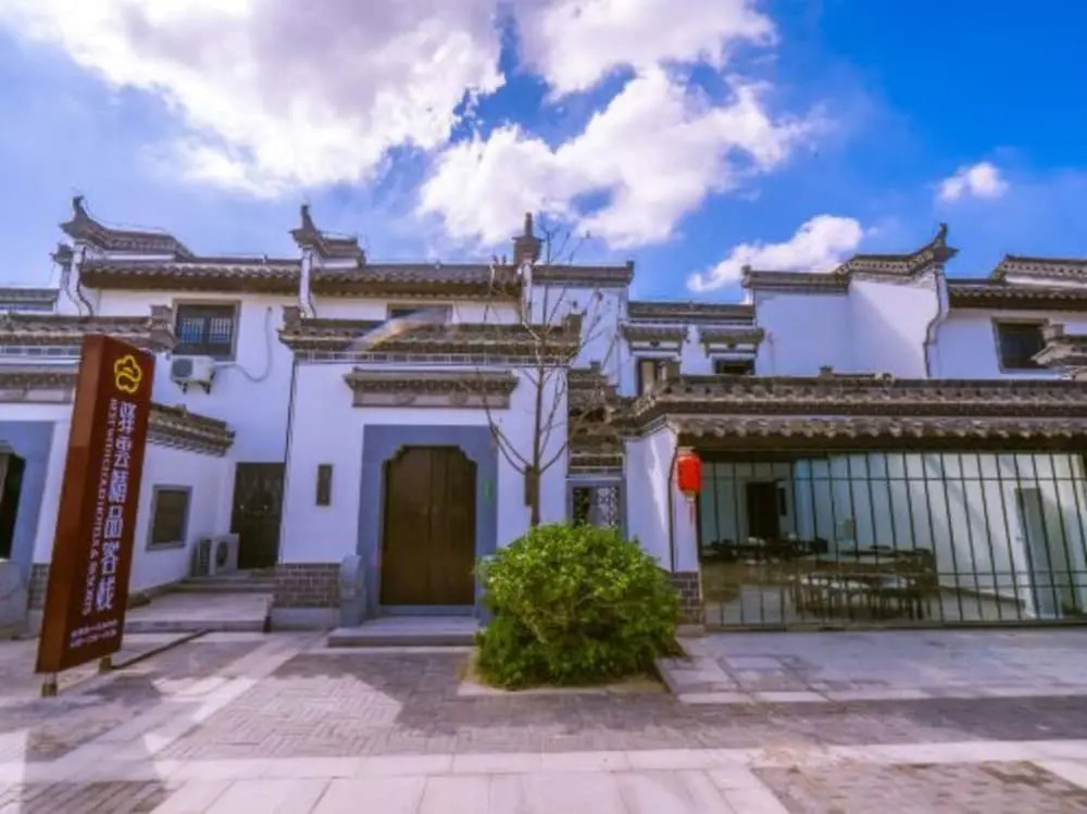 Yiyun Botique Inn Yunlan Wuhu