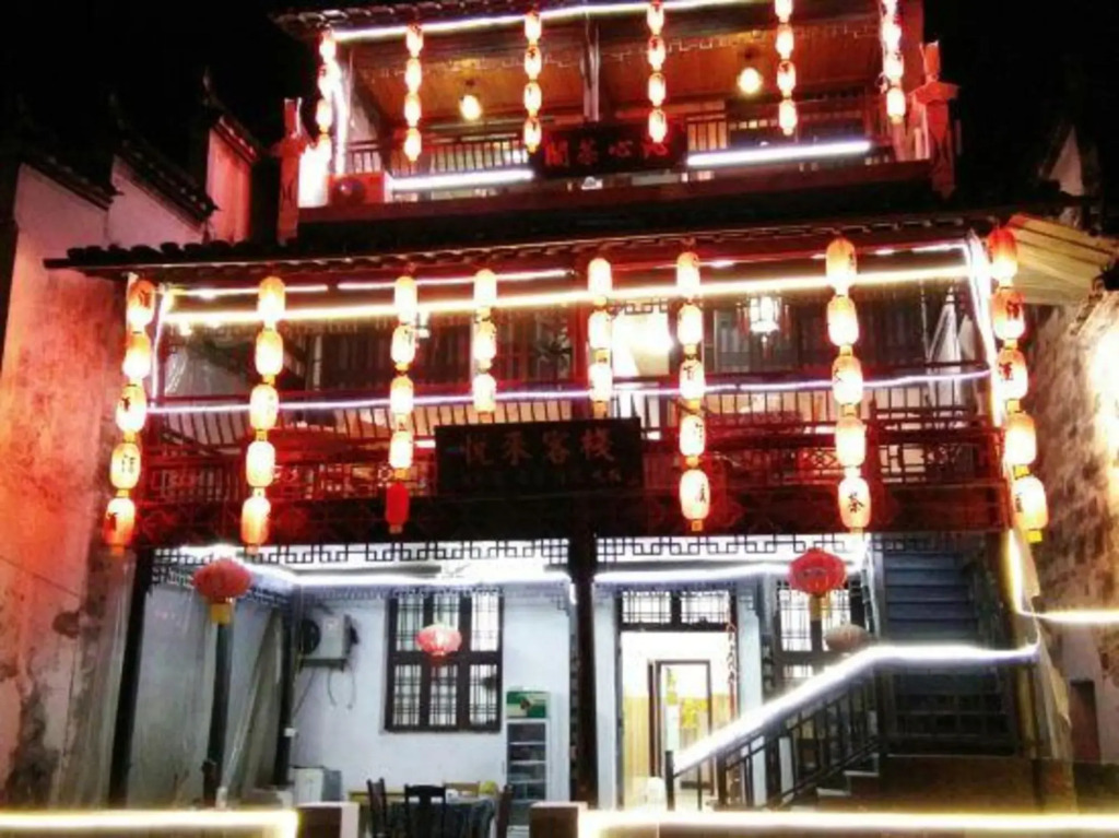 Likeng Yuelai Inn