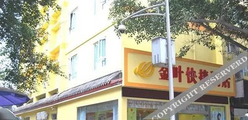 Leshan Golden Leaf Express Hotel