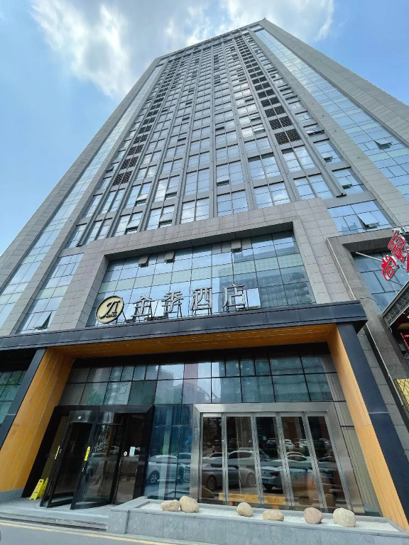 Ji Hotel Hefei Jinqian Square