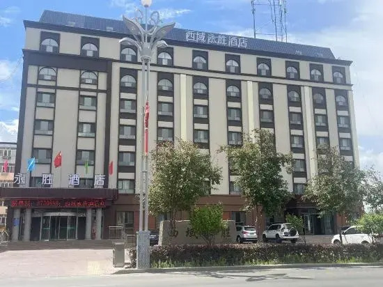 Xiyu Yongsheng Hotel