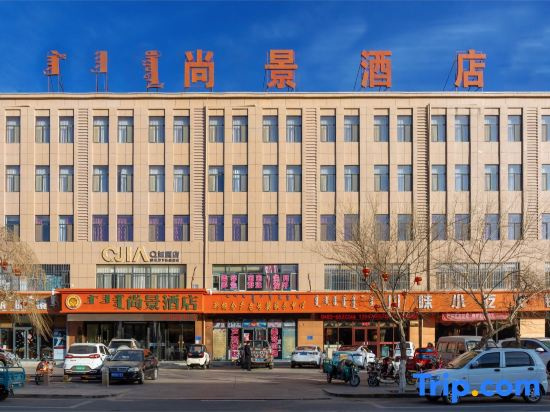 Plus Shangjing Hotel