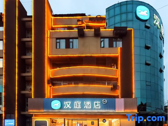 HanTing Hotel (Nanyang Binhe Dadao Wolonggang)