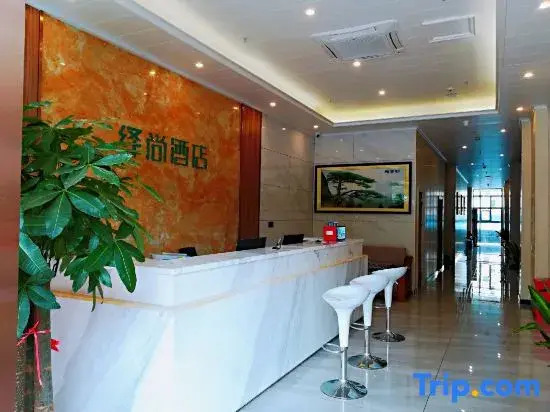 Yishang Hotel (Nanning Xiaojicun Subway Station)