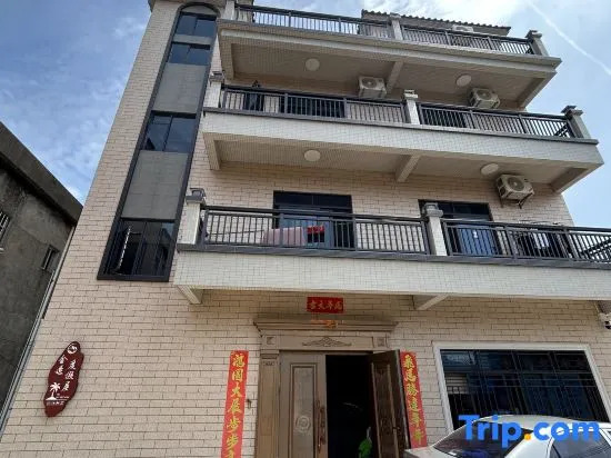 Jinyi Vacation Home