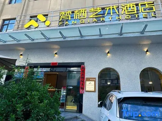 Fanqi Art Hotel