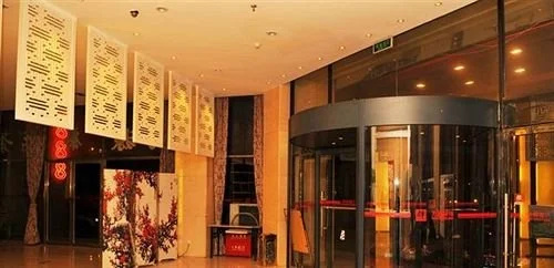 Vantone Inn Zhongshan Road - Hohhot