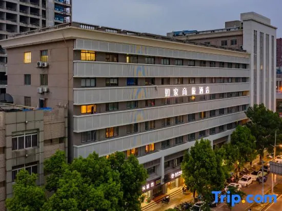 Home Inn Nanjing Jiangning District Zhushan Road Metro Station