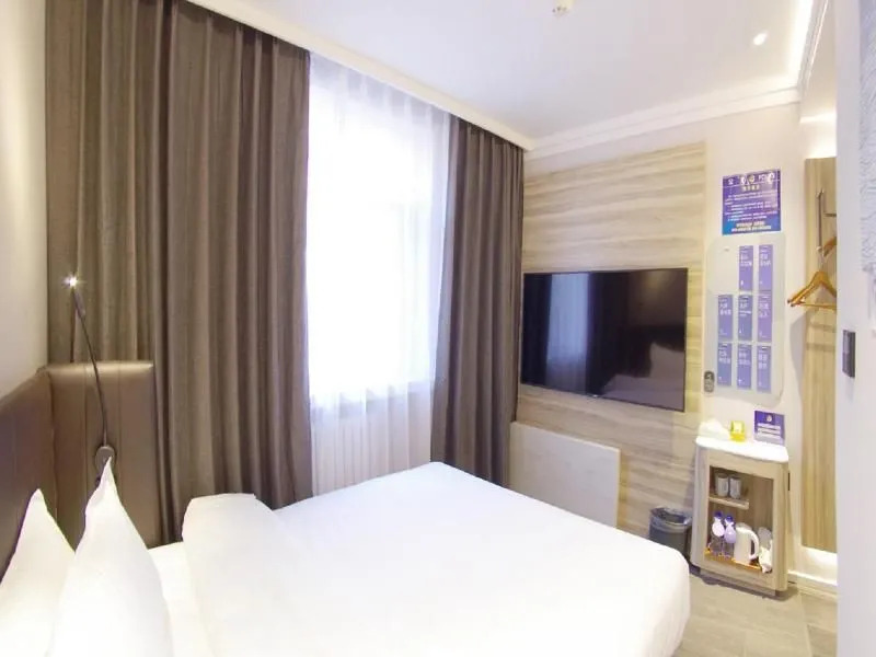 Hanting Premium Hotel Beijing Zoo Exhibition Hall
