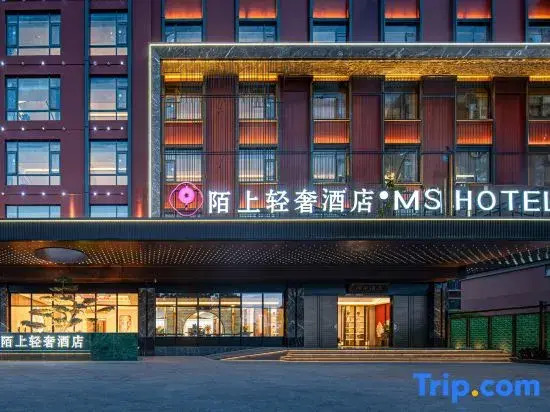 Moshang Light Luxury Hotel Qujing Qilin District Branch